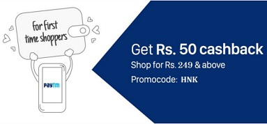 India Desire : Paytm First time Shopping Offer: Get Upto Rs 200 Cashback  For First Time Shopping [HNK]